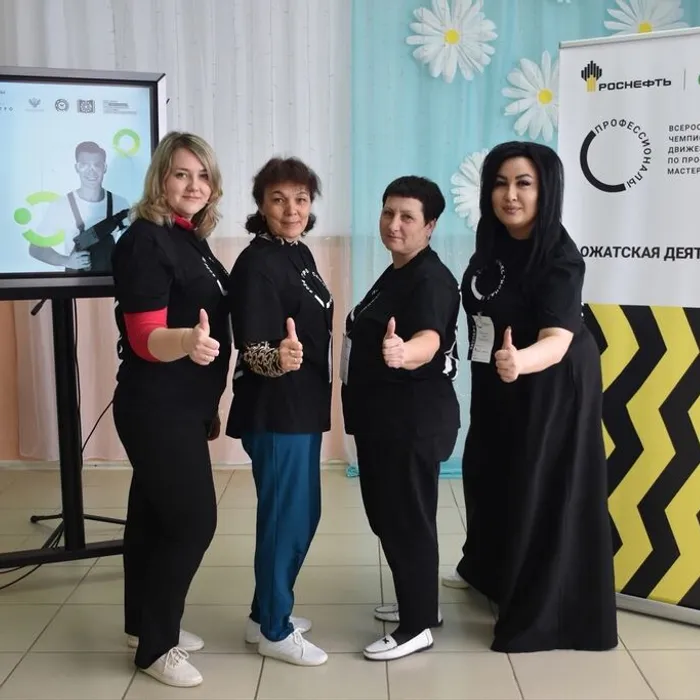 Региональный этап Чемпионата по профессиональному мастерству "Профессионалы" по компетенции "Вожатская деятельность" среди юниоров