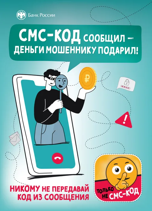 Листовка 6