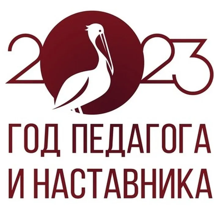 Эффективные практики наставничества