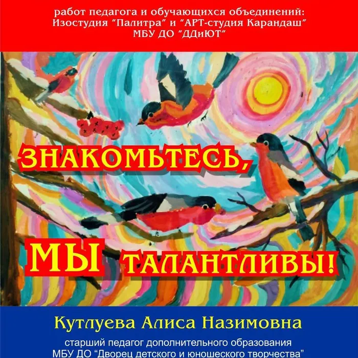 Приглашаем на выставку
