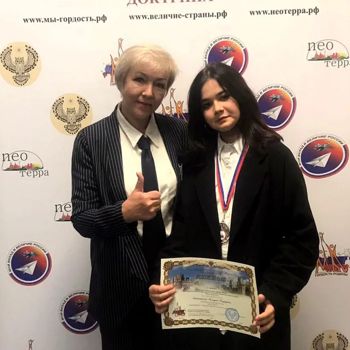 Конкурс «Мы - гордость Родины»