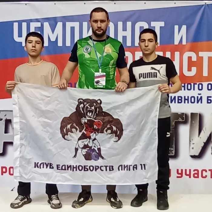 Первенство и чемпионат ПФО по спортивной борьбе панкратион