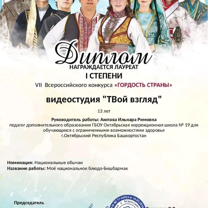 Фото и видеостудия "Твой взгляд"