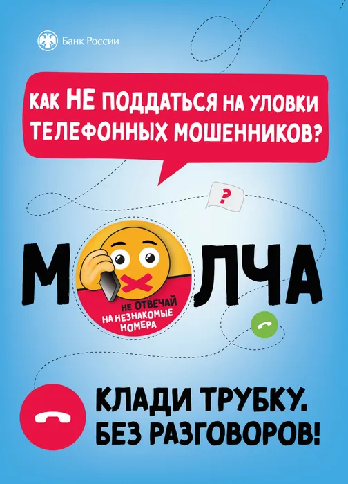 Листовка 5