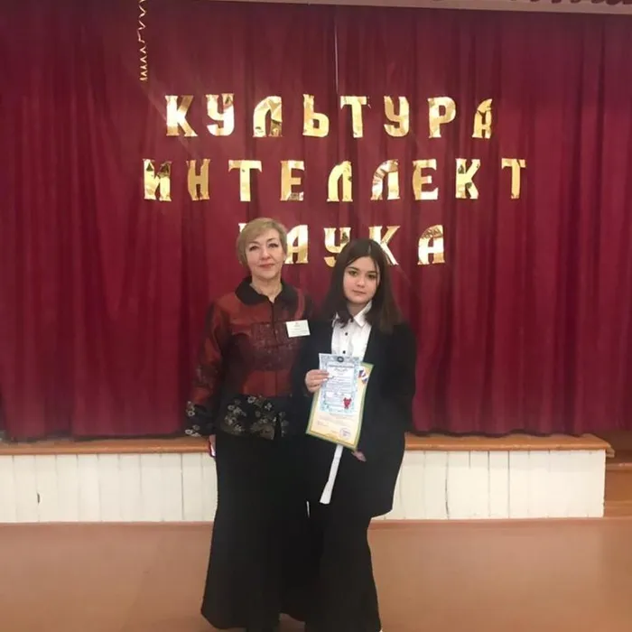 Научно-практическая конференция