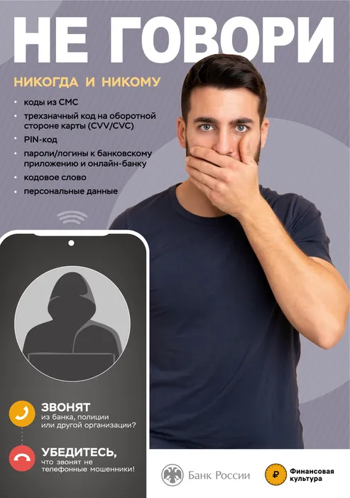 Листовка 2