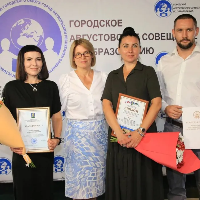 Награды для для педагогов ДДиЮТ