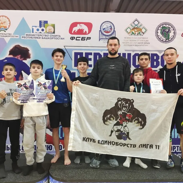 первенство по панкратиону