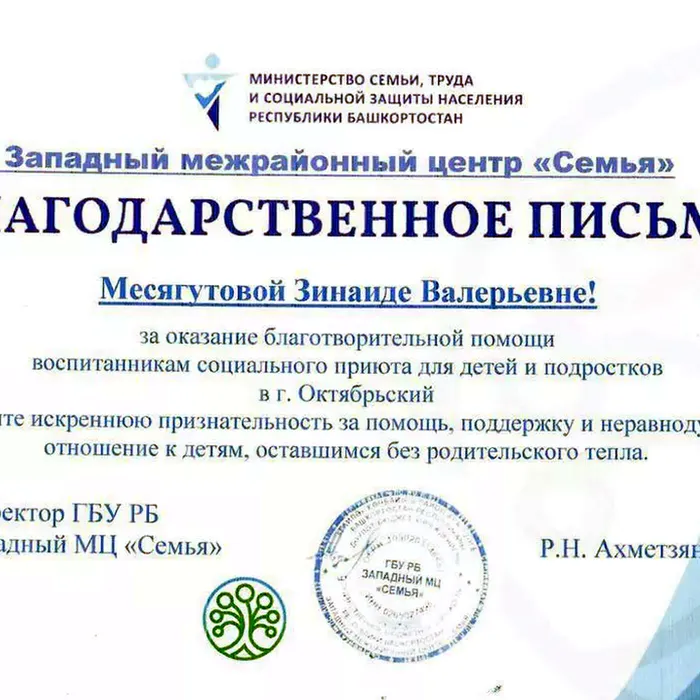 Благотворительный мастер-класс
