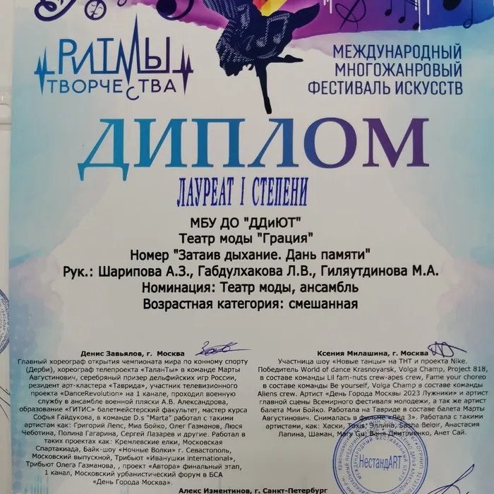 ​ ТРОЙНАЯ ПОБЕДА&nbsp;или НАСТОЯЩИЙ ФУРОР  ​