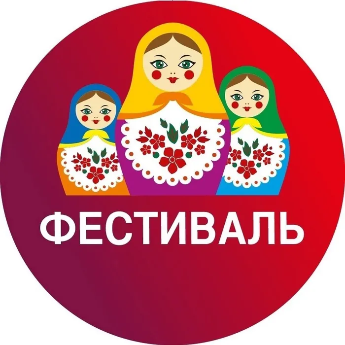 Победы от "Зодиака"
