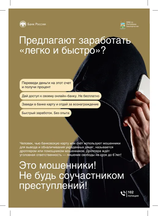 Листовка 1