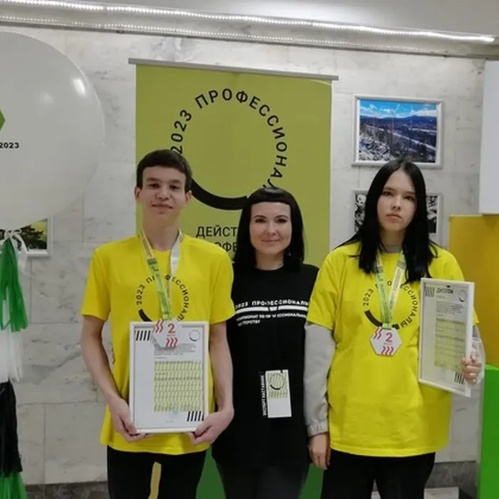 "ФЭШ" призёры Чемпионата "Профессионалы"