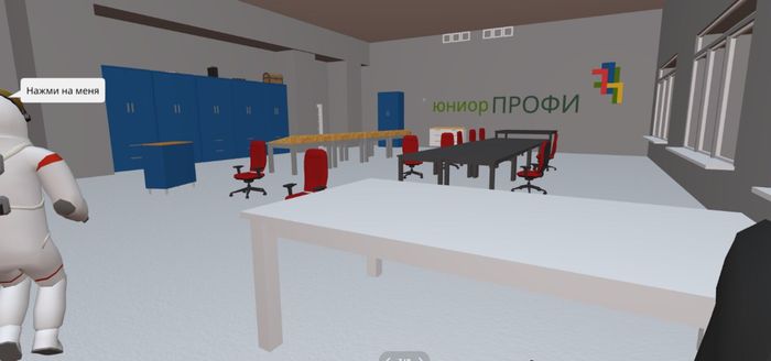 3D модель Детского технопарка г.Октябрьский